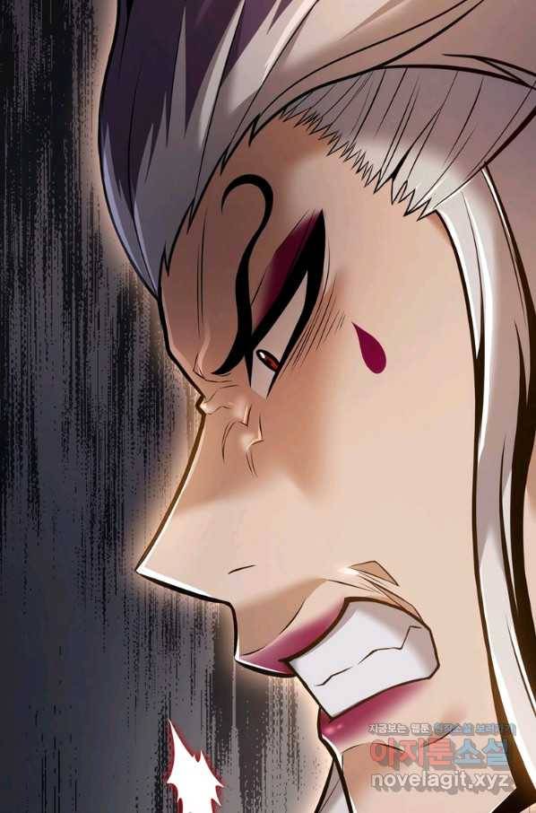 패왕의 별 44화 31