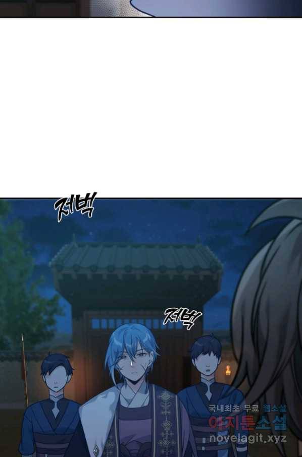 간신이 나라를 살림 29화 6