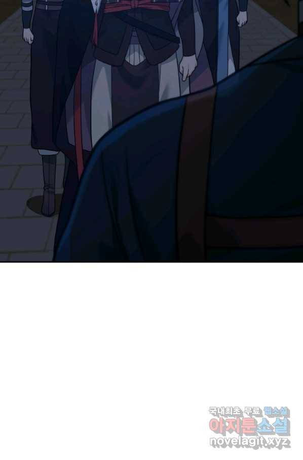 간신이 나라를 살림 29화 7
