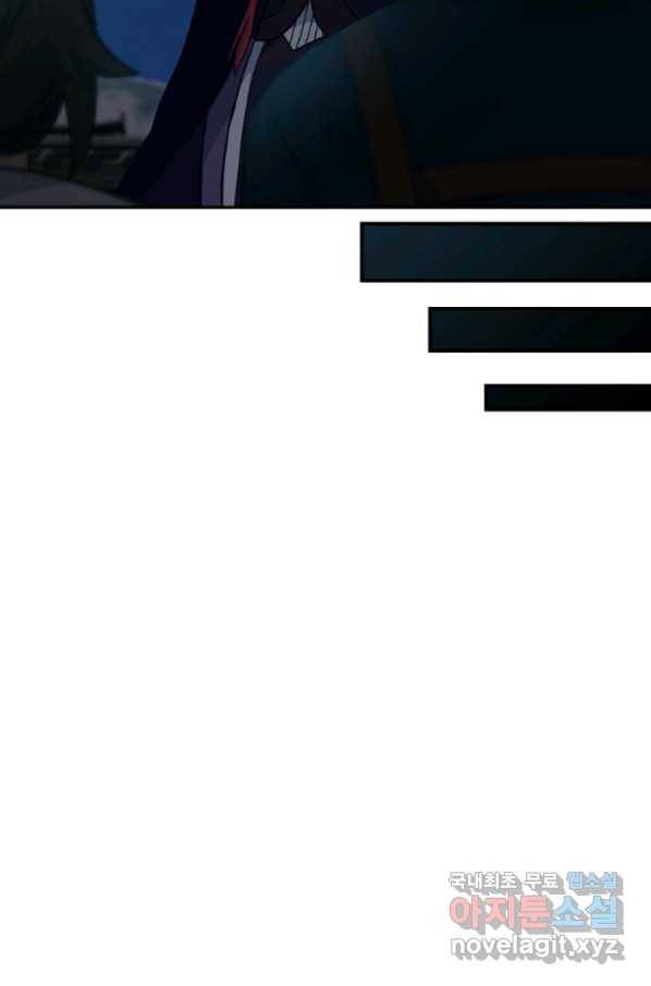 간신이 나라를 살림 29화 30