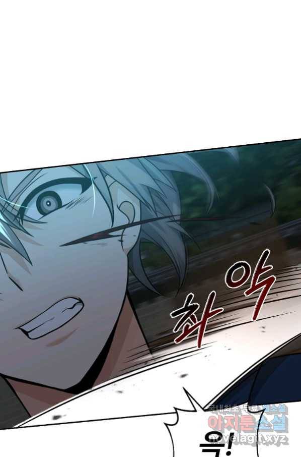 간신이 나라를 살림 29화 77
