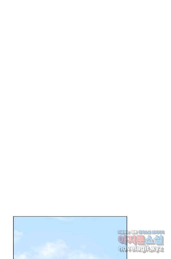 연습생 고영신 64화 1