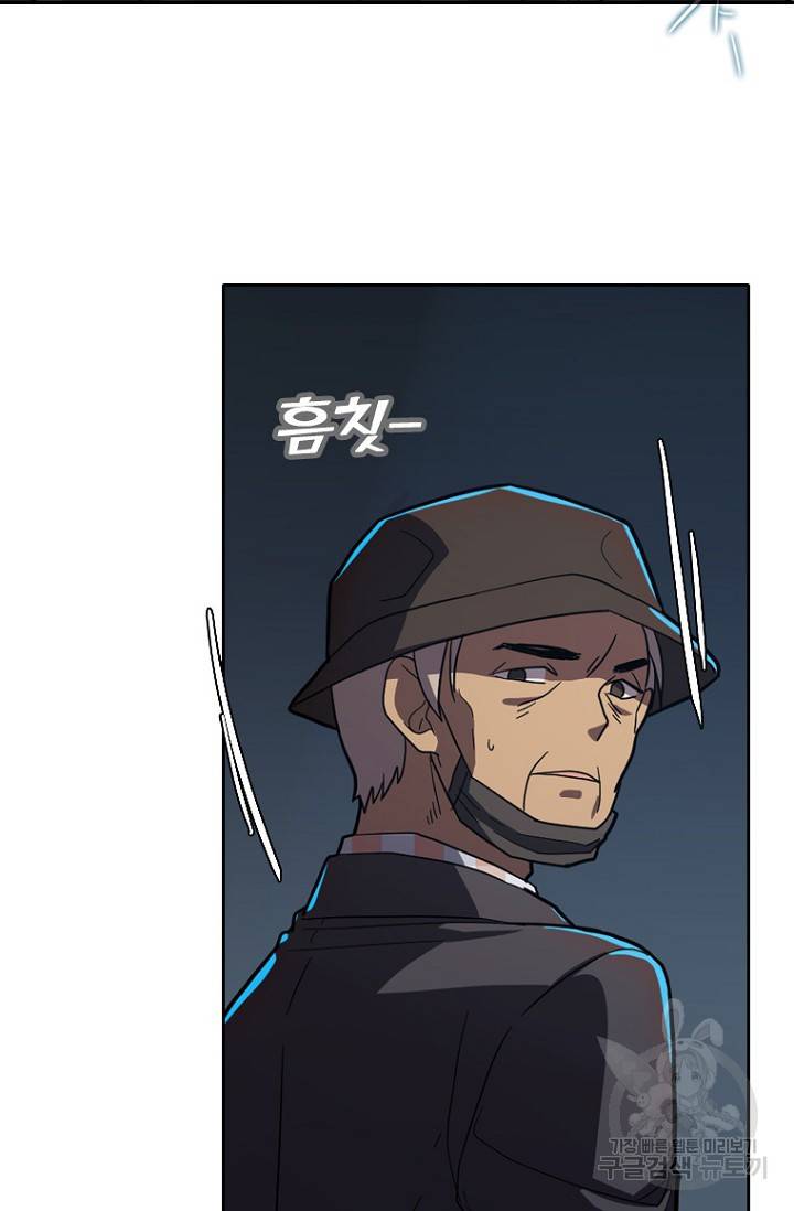 데드맨31 55화 19