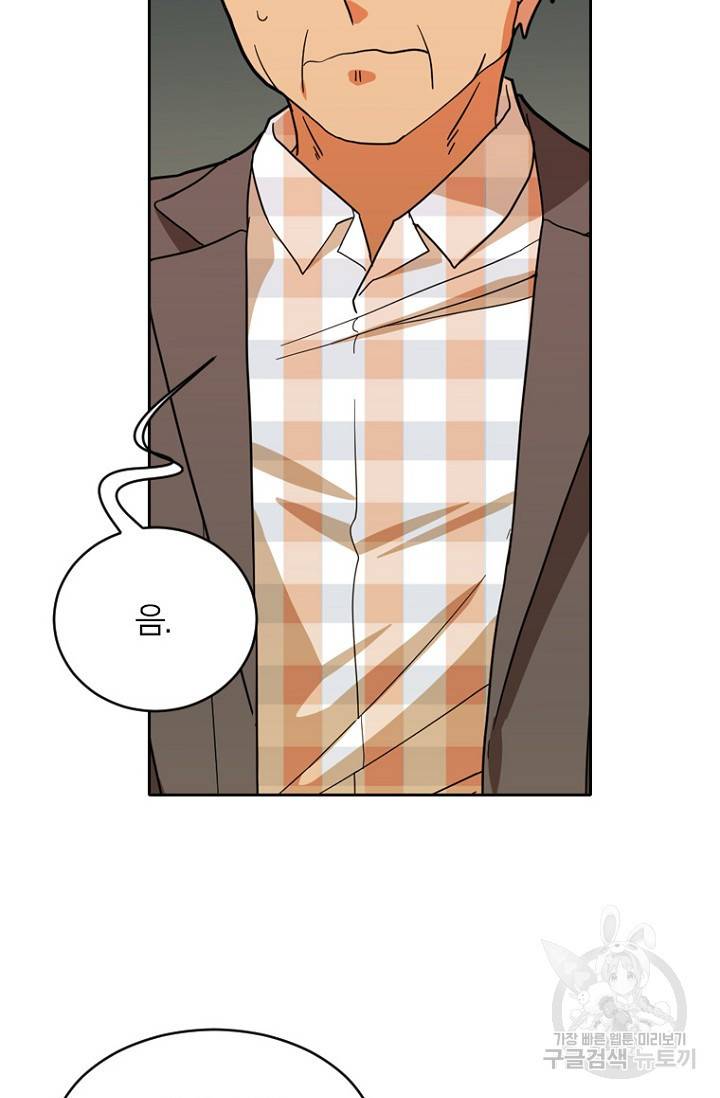 데드맨31 55화 24