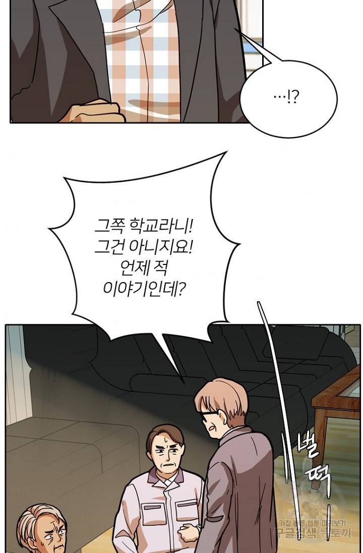 데드맨31 55화 56