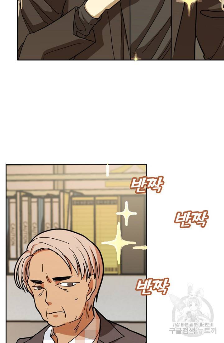 데드맨31 55화 90