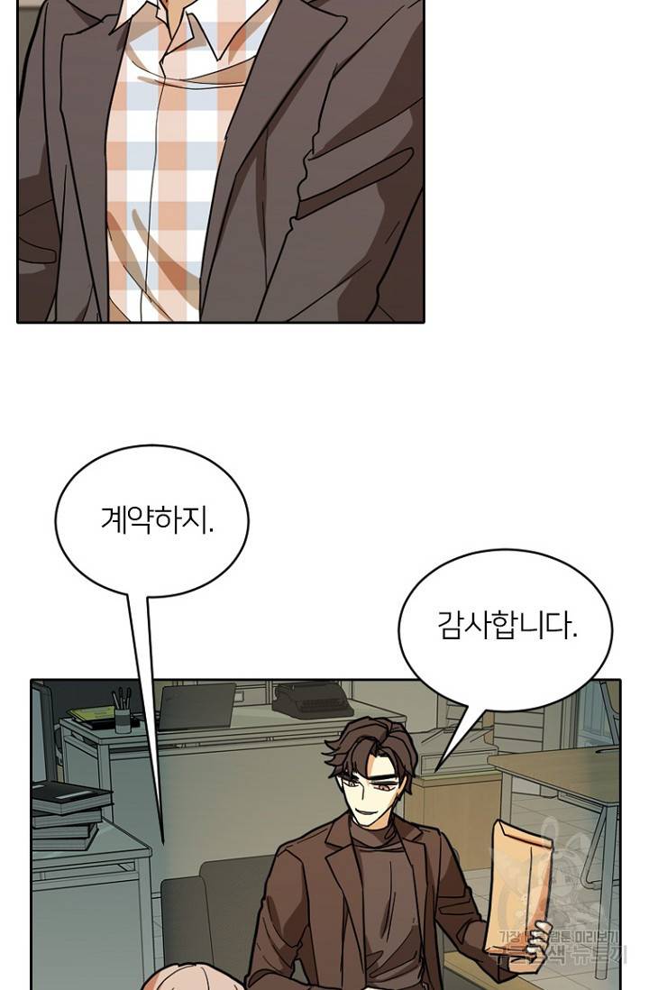 데드맨31 55화 91