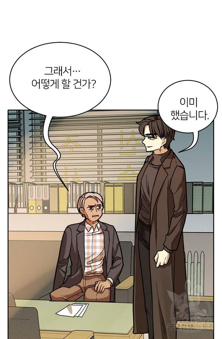 데드맨31 55화 105