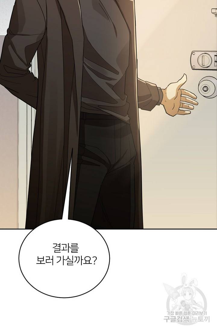 데드맨31 55화 108