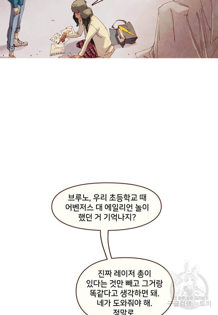 미즈 마블 9화 6