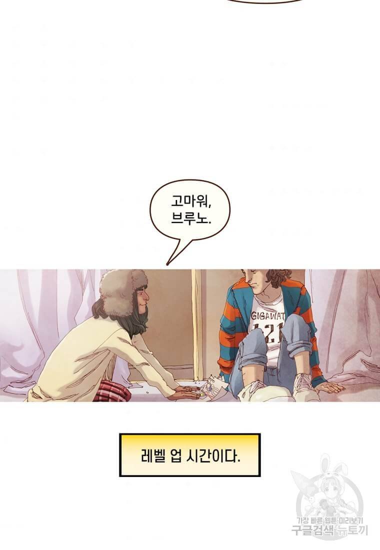 미즈 마블 9화 9