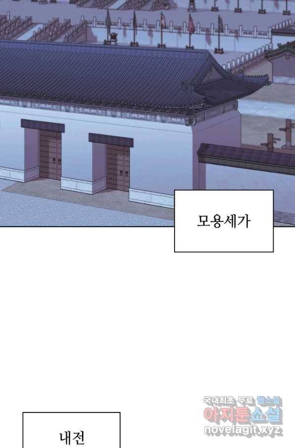 학사검전 9화 11