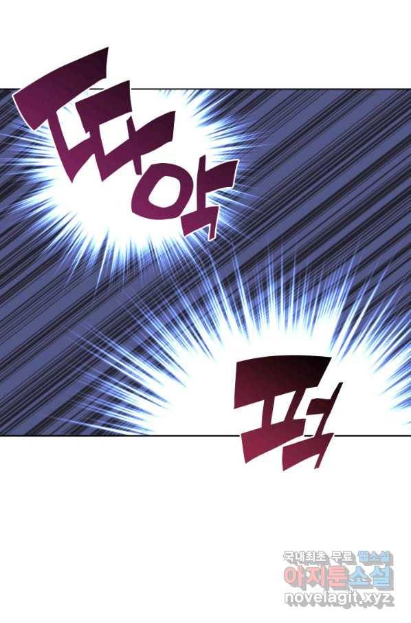 학사검전 14화 3