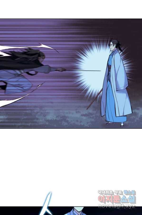 학사검전 14화 13