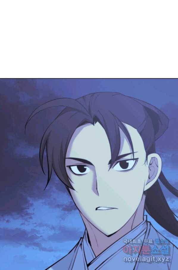 학사검전 14화 19