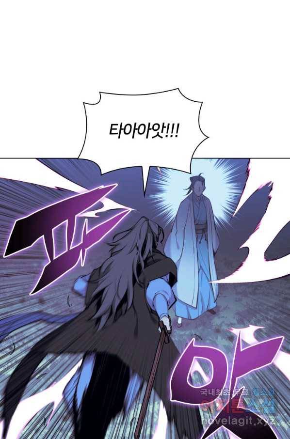 학사검전 14화 42