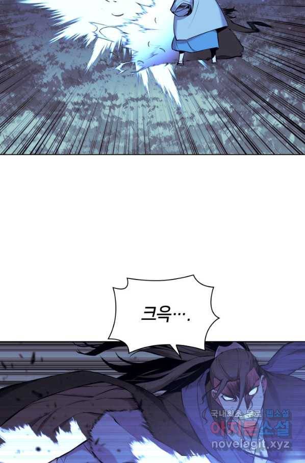학사검전 14화 49