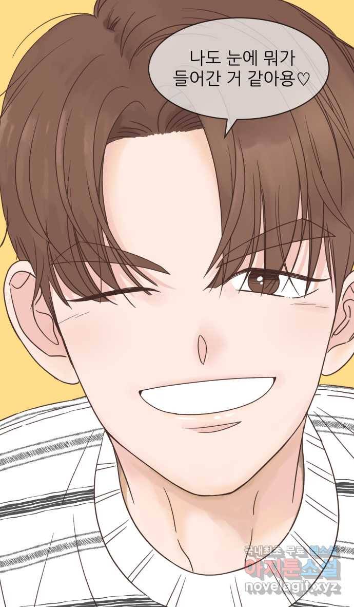 2022 그걸 네가 왜! 2화. 〈유일무이 로맨스〉 누가 뭐를 해?! 16