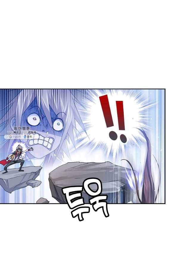 엘피스 전기:SOUL LAND 535화 13