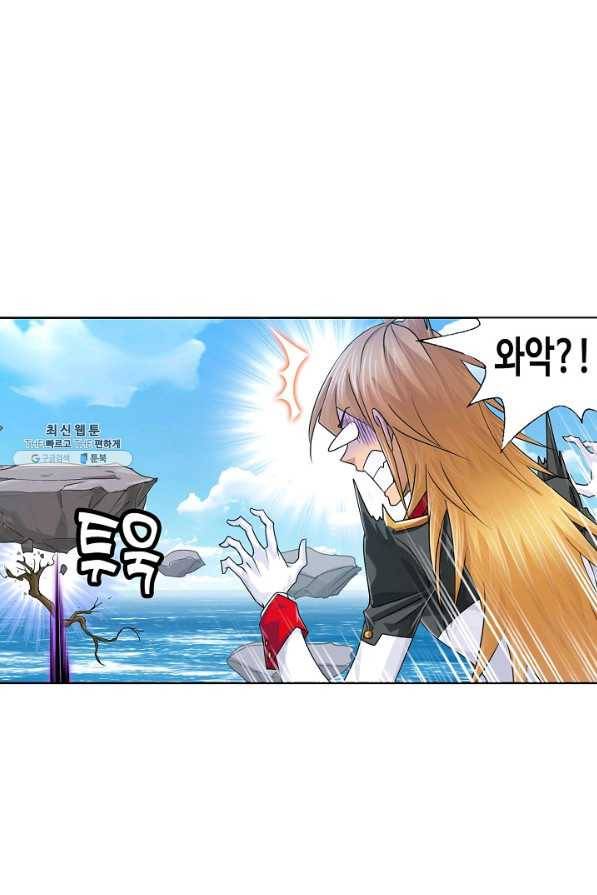엘피스 전기:SOUL LAND 535화 16