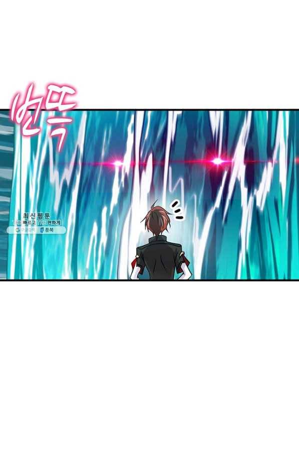 엘피스 전기:SOUL LAND 535화 29