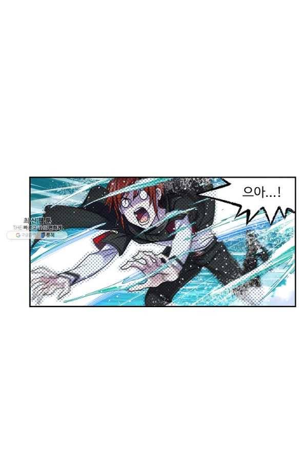 엘피스 전기:SOUL LAND 535화 32