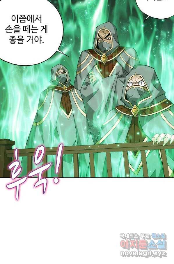 투파창궁 481화 12