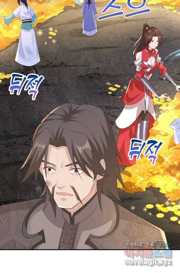 내 소설의 악역이 되다 148화 37