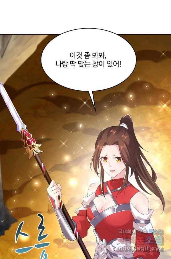 내 소설의 악역이 되다 148화 42