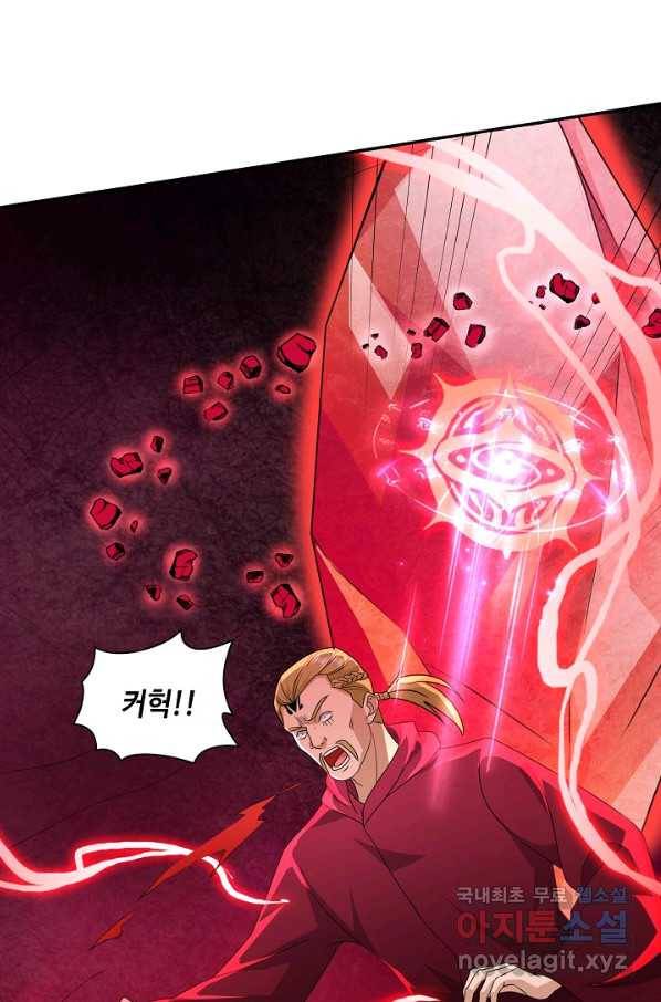 내 소설의 악역이 되다 148화 64