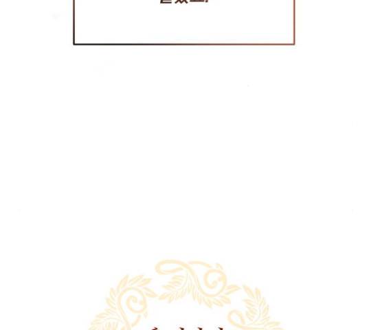 슈퍼스타 천대리 28화 10