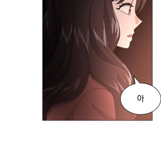 슈퍼스타 천대리 28화 51