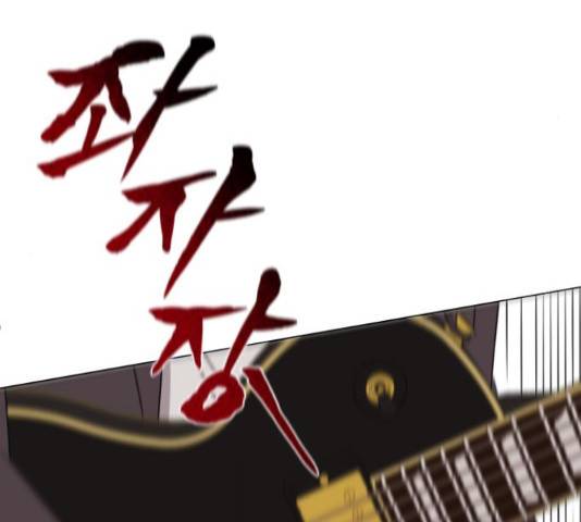 슈퍼스타 천대리 28화 138