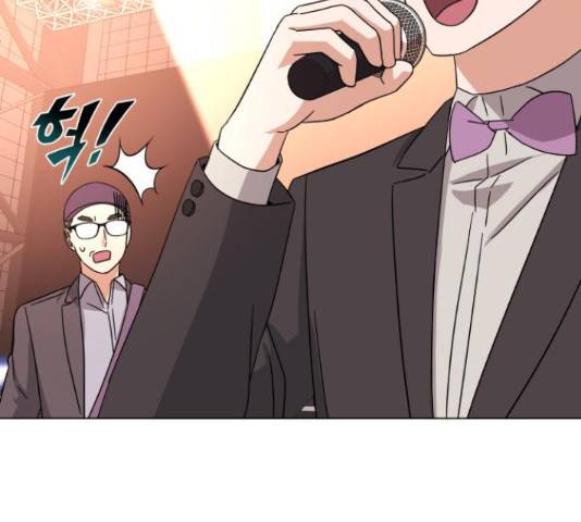 슈퍼스타 천대리 28화 160