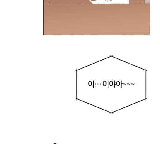 슈퍼스타 천대리 28화 173