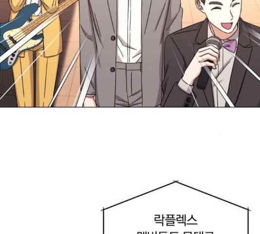 슈퍼스타 천대리 28화 175
