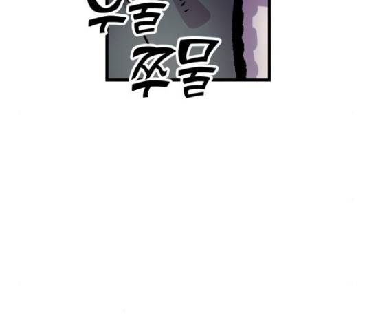 경비실에서 안내방송 드립니다 10화 35