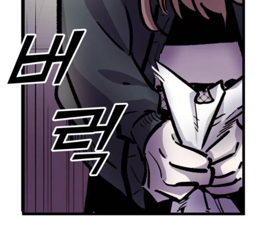 경비실에서 안내방송 드립니다 10화 42