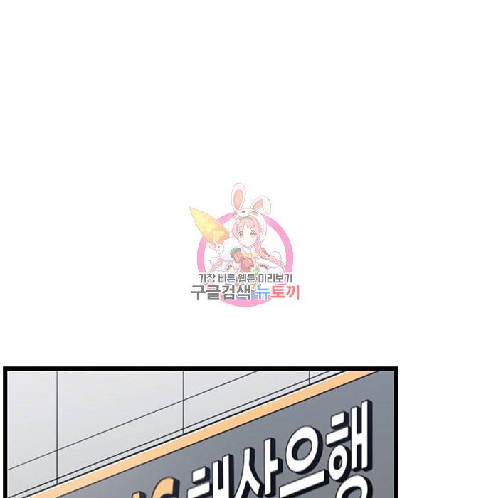뷰티풀 군바리 334화 1