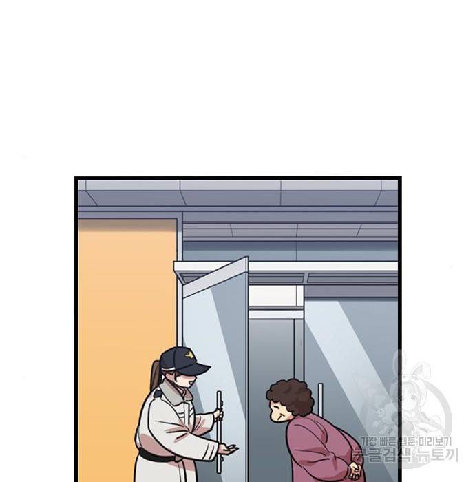 뷰티풀 군바리 334화 3