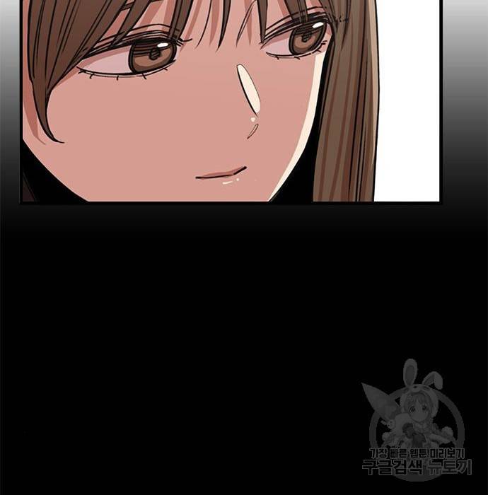 뷰티풀 군바리 334화 32