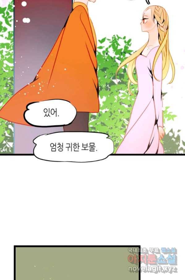 열세 번째 밤 132화 5