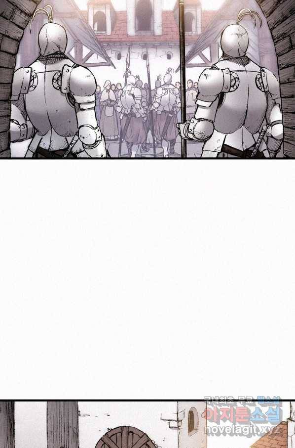 천추 75화 9