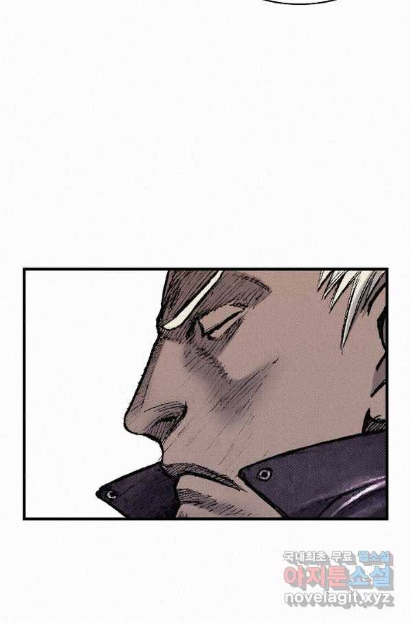 천추 75화 17
