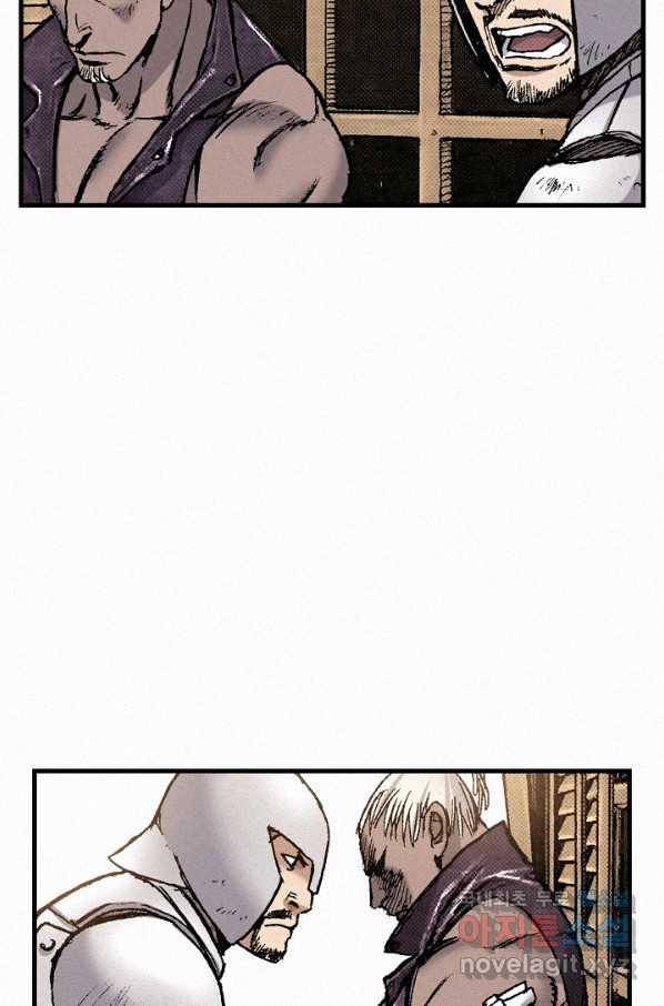 천추 75화 24
