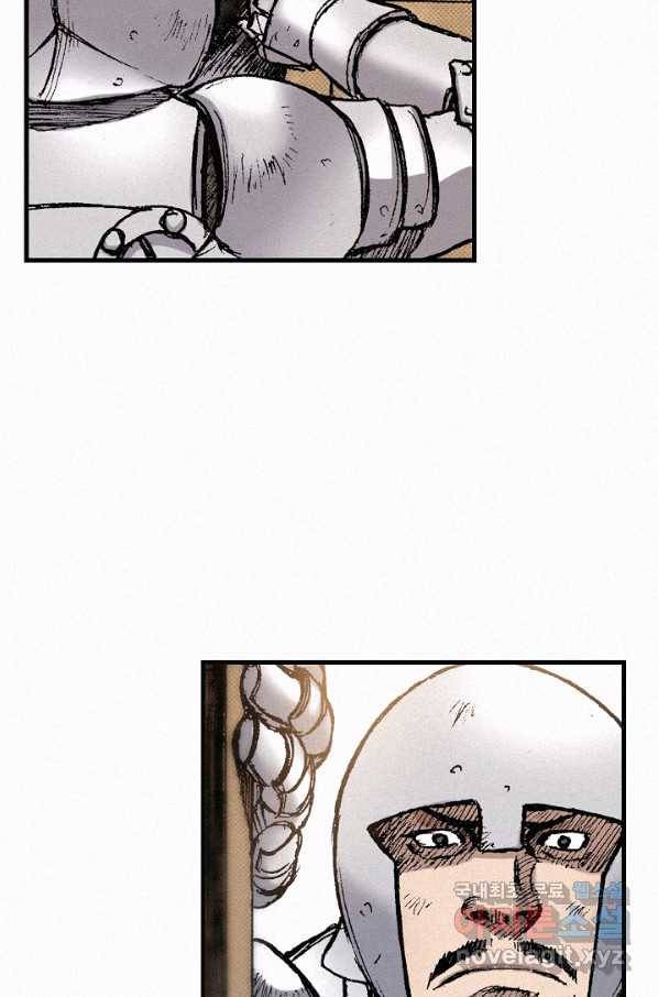 천추 75화 26