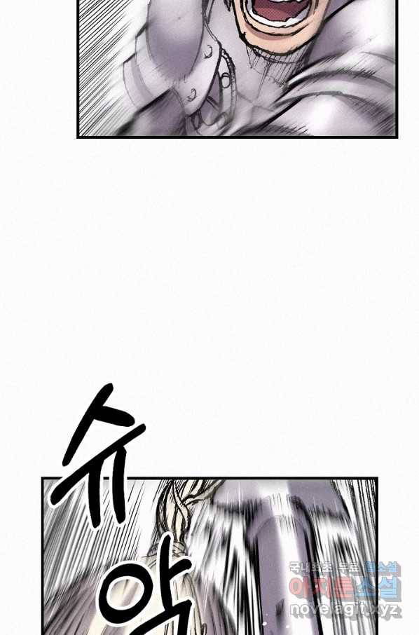 천추 75화 32