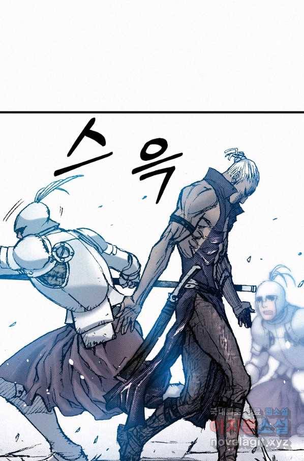 천추 75화 34