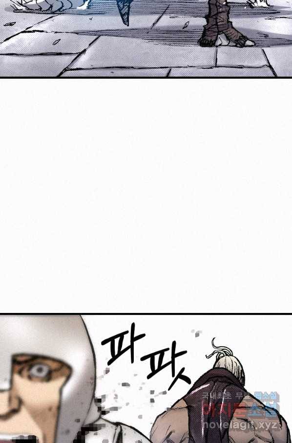 천추 75화 35