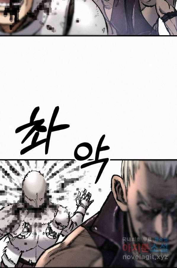 천추 75화 36